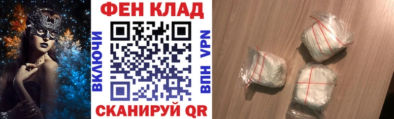 Амфетамин Premium  цена наркотик  Пучеж 