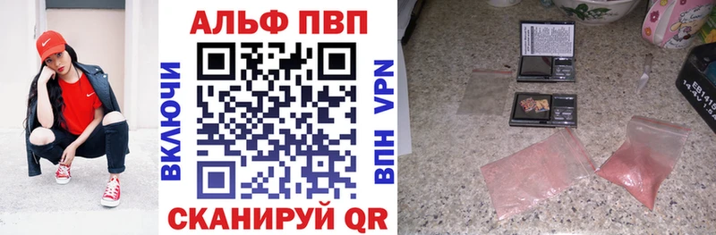 продажа наркотиков Пучеж APVP СК