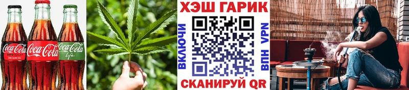 kraken рабочий сайт  Пучеж  Cannafood марихуана 