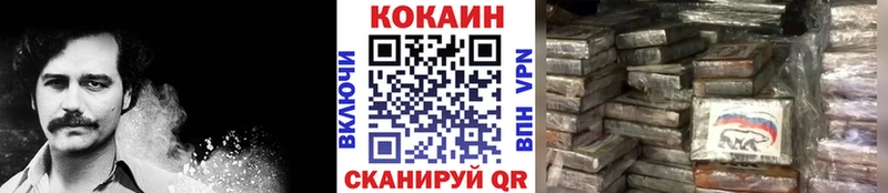 блэк спрут ссылки купить Пучеж Кокаин 97%
