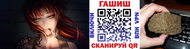 где продают   Пучеж  ГАШ 40% ТГК 