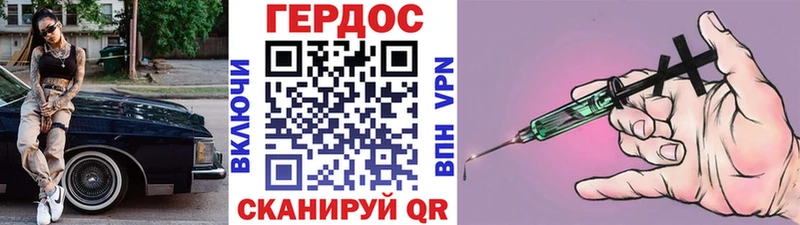 кракен зеркало  цены наркотик  Пучеж  ГЕРОИН герыч 