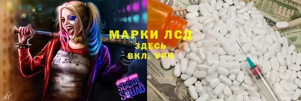 ALPHA PVP Армянск