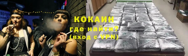 mdpv Арсеньев
