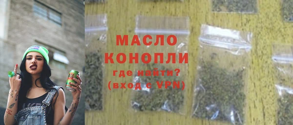 ALPHA PVP Армянск