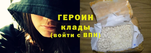 ALPHA PVP Армянск