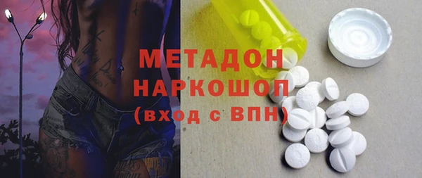 ALPHA PVP Армянск