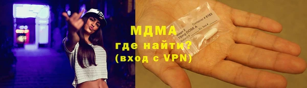 mdpv Арсеньев