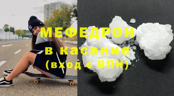 ALPHA PVP Армянск