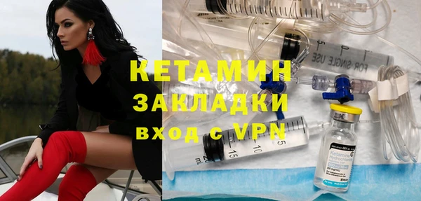 ALPHA PVP Армянск