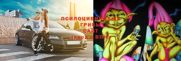 ALPHA PVP Армянск