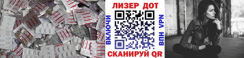 ЛСД экстази кислота  Пучеж 