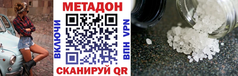 купить наркоту  Пучеж  МЕТАДОН мёд 