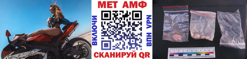 МЕТАМФЕТАМИН пудра  хочу   площадка как зайти  Пучеж  мега tor 