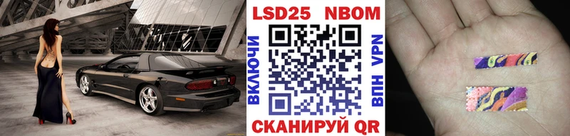 хочу наркоту  Пучеж  Марки N-bome 1,5мг 